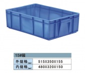 SMALL WAREHOUSE STORAGE BOXES