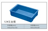 INDUSTRIAL PLASTIC STORAGE BOXES