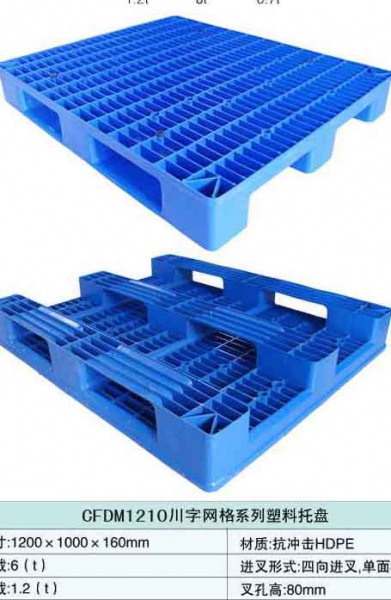 Racking Plastic Pallets