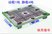 液晶平板显示器件托盘包装技术规范