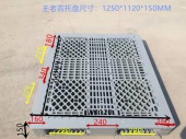 Steel Rackable Plastic Pallets