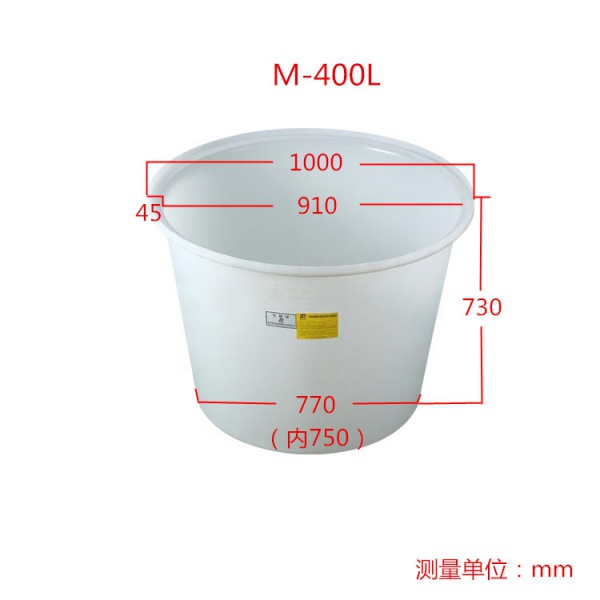 食品卫生标准酱菜腌制桶